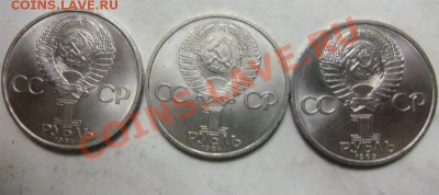 Энгельс,Пушкин,Попов. - 100_3434.JPG