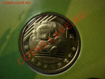 Китай 3 по 1 юаню 2008 ОИ в Пекине  до 21.11.12 в 21.00 М - IMG_6631