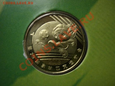 Китай 3 по 1 юаню 2008 ОИ в Пекине  до 21.11.12 в 21.00 М - IMG_6630