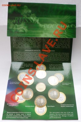 РФ № III - продам новый за 2500 р. - 3.JPG