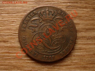 Бельгия 5 сантимов 1841 до 21.11.12 в 21.00 М - IMG_6721
