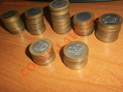 10 руб. Министерство, города ,регионы ! По 60,50,40 и 25 руб - PB190062.JPG