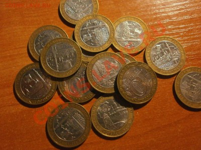 10 руб. Министерство, города ,регионы ! По 60,50,40 и 25 руб - PB030054.JPG