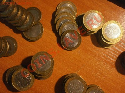 10 руб. Министерство, города ,регионы ! По 60,50,40 и 25 руб - PB030063.JPG