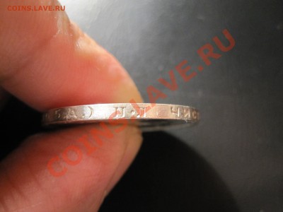 50 копеек 1924 г.в.(ПЛ) серебро UNC - IMG_3600.JPG