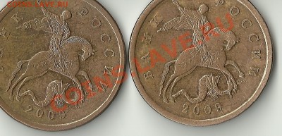 50 копеек 2009 с.п аверс - Изображение 1178
