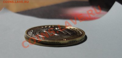 100 р 1992г. ЛМД смещение вставки + частично вне гуртильного - DSC00337.JPG