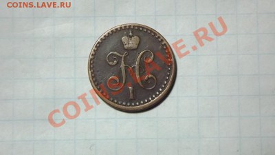 2  1841  Жёлтенькая - Изображение 3104