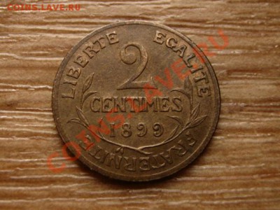 Франция 2 сантима 1899 до 21.11.12 в 21.00 М - IMG_6726