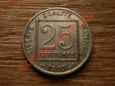 Франция 25 сантимов 1903 до 21.11.12 в 21.00 М - IMG_6728