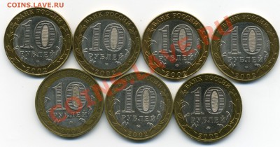 набор 'Министерства', из обращения - до 22:00 23.11.2012 - pic_0302502b