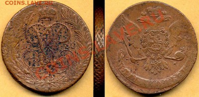 5 копеек 1760 медь-оценка состояния - 5kop1758feBaynewer
