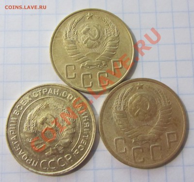 5 коп 1932,38,48г. до 23.11.12. 22.00. по москве - Изображение 1507