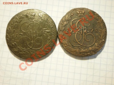 Пятаки 1760, 1770, 1778, 1784, 17?? оценка - PB190091.JPG