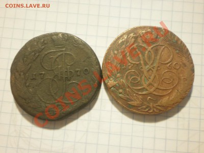 Пятаки 1760, 1770, 1778, 1784, 17?? оценка - PB190085.JPG