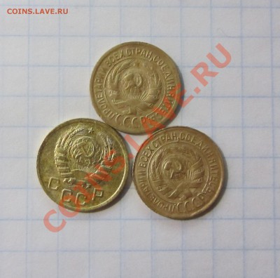 1 коп 1929,30,41г до 23.11.12г  22.00.по москве. - Изображение 1509