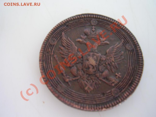5 копеек кольцевик - 750566720_1