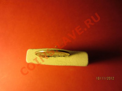 10 копеек 1876г СПБ HI  до 22.11.12 в 22:00 МСК - IMG_0769