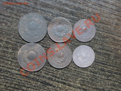 1,2,3 коп 1924 (6 шт) Торг с 1 рубля! до 21 ноября 22:00 - 14.JPG