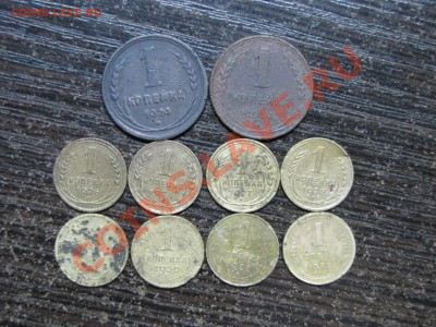 1 коп 1924-38 (нечастые, 10 шт) до 24 ноября 22:00 - 19.JPG