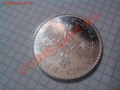 50 франков, 1974г., серебро. - IMG_20121117_205658