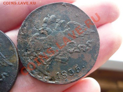 три пятака 1831г.СМ 1832г.СМ 1835г.СМ 23.11.2012г.23-00 МСК - P1040965.JPG