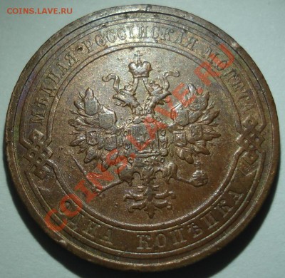 1к 1911г и 1913г    до 26.11.12   22.30моск - 1 коп 1913_2