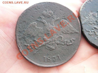 три пятака 1831г.СМ 1832г.СМ 1835г.СМ 23.11.2012г.23-00 МСК - P1040963.JPG