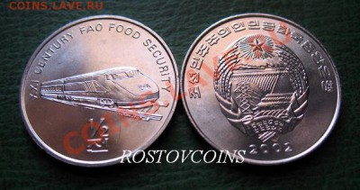 на 24 марта - 11. СЕВЕРНАЯ КОРЕЯ 0,5 чон 2002 г. FAO ТЕПЛОВОЗ UNC.JPG