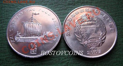 на 24 марта - 09. СЕВЕРНАЯ КОРЕЯ 0,5 чон 2002 г. FAO ПАРУСНИК UNC.JPG