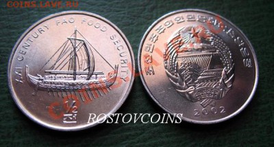 на 24 марта - 08. СЕВЕРНАЯ КОРЕЯ 0,5 чон 2002 г. FAO ГАЛЕРА UNC.JPG