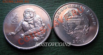 на 24 марта - 07. СЕВЕРНАЯ КОРЕЯ 0,5 чон 2002 г. FAO ОБЕЗЬЯНА UNC.JPG