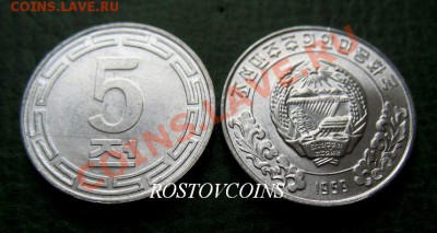 на 24 марта - СЕВЕРНАЯ КОРЕЯ 5 чон 1959 г. UNC.JPG