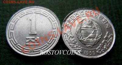 на 24 марта - СЕВЕРНАЯ КОРЕЯ 1 чон 1959 г. UNC.JPG