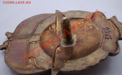 Отличник Аэрофлота -1949г.С документами. До 21.11.2012г - 6666666666666666666.JPG
