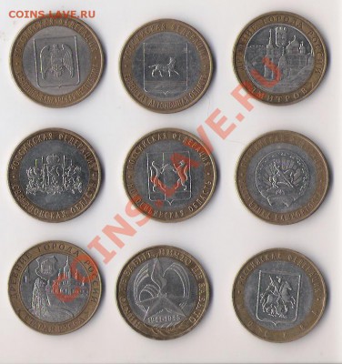 БиМеталл 9 штук до 22.11.2012г в  22:00 Мск - 10 БИМ СТР1