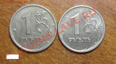 1руб. 2009г.ммд. шт.С2.2Г+куча бонусов. - 11