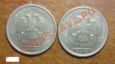 1руб. 2009г.ммд. шт.С2.2Г+куча бонусов. - 22