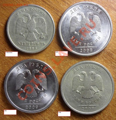 1руб. 2009г.ммд. шт.С2.2Г+куча бонусов. - 44