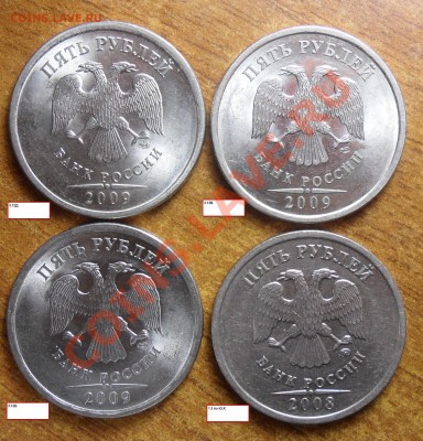 1руб. 2009г.ммд. шт.С2.2Г+куча бонусов. - 66