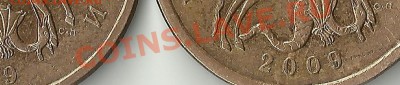50 копеек 2009 с.п аверс - Изображение 1178