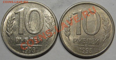 10 руб 93.Красивые расколы. до 23.11 в 22-00 мск - IMG_1158.JPG