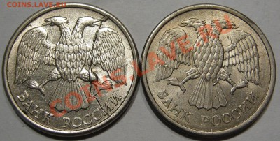 10 руб 93.Красивые расколы. до 23.11 в 22-00 мск - IMG_1157.JPG