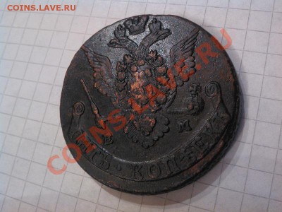 5 копеек 1778г. до 24.11.12г. - IMG_20121120_113454