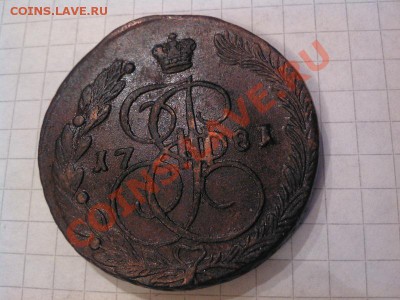 5 копеек 1781г., до 24.11.12г. - IMG_20121120_113508