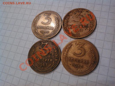 3-х копеечные, 1940,41,43,45гг. до 24.11.12Г. - IMG_20121120_113403