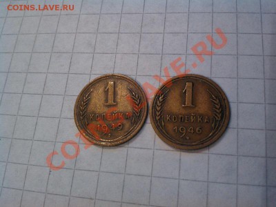 3-х копеечные, 1940,41,43,45гг. до 24.11.12Г. - IMG_20121120_113715