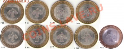Подборка расколов КОМИ - реверсы 9
