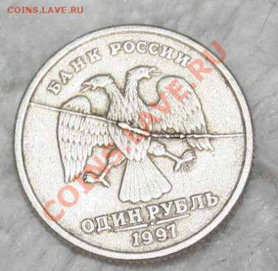 1 рубль 1997 спмд - полный раскол, оценка - 219564608
