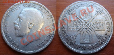 Великобритания: Ag-500 флорин 1928 Георг 5 до 23.11 22-00 - Флорин 1928.JPG